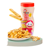 我D小蔡蔡星星小鱼饼干宝宝罐装原味手指奶酪小圆饼无添加鸡蛋儿童零食 手指状-干酪味