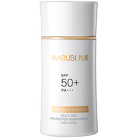 MARUBI 丸美 轻透倍护隔离防晒乳 SPF50+ PA+++ 50g