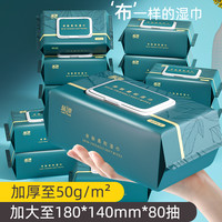 蓝漂 Lam Pure 湿纸巾婴儿新生宝宝幼儿童手口屁可用家庭实惠大包装箱湿巾纸