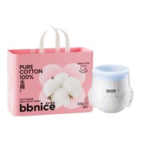 全棉时代拉拉裤奈丝宝宝100%全棉系列短裤式棉尿裤 XXL号 ≥15kg 30片/包 新生儿 1包 30片 XXL码