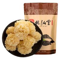 特级长白山椴木小银耳干货野外生白木耳无硫丑耳出胶糯雪耳莲子羹