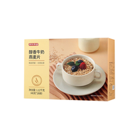 京东京造 醇香牛奶燕麦片 1120g 40g*28袋