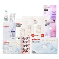 Pigeon贝亲待产包产妇用品哺乳用品豪华版待产包贝亲店
