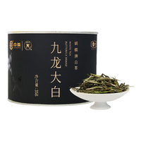 中茶 白茶特级白牡丹大白松溪白牡丹茶叶黑罐罐装35g