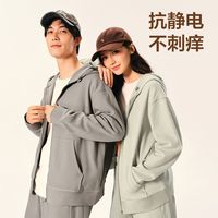 网易严选拉链连帽卫衣男女秋冬保暖卫衣重磅卫衣亲肤摇粒绒衣