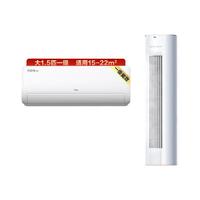 TCL空调套装 大1.5匹挂机套装 家用新一级变频冷暖自清洁 智能客厅卧室套购 一室一厅【大1.5匹一级变频挂机*2】