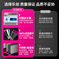 乐创 Lecon 超声波洗碗机商用大型餐厅饭店全自动刷碗碟机油水分离