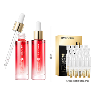 Hanhoo 韩后 肽嫩红石榴鲜肌精华液 25ml*2
