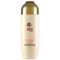 郁美净 鲜奶橄榄保湿乳100g 深层补水 滋润乳液 女士护肤