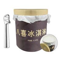 八喜冰淇淋6.2kg大桶装商用挖球冰激凌多口味雪糕冷饮自助餐