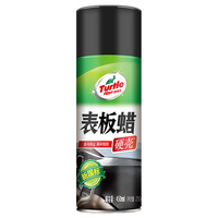 Turtle Wax 龟牌 硬壳表板蜡汽车用仪表台盘