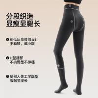 值友专享、保暖服饰：小野和子 【不掉档显腿长】含羊毛女士打底裤连裤袜 无绒