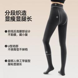 小野和子 【不掉档显腿长】含羊毛女士打底裤连裤袜 无绒