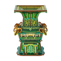 同趣四羊方尊国博拼装感应灯模型摆件青铜积木小屋玩具圣诞节 四羊方尊