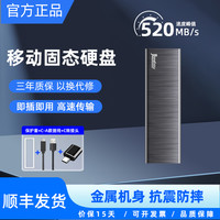 嘉卓 coolfish 移动硬盘固态ssd便携4t高速手机电脑1t大容量固态硬盘2t外接存储