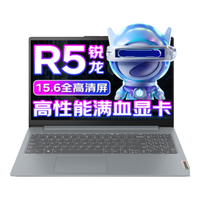 ThinkPad 思考本 联想笔记本电脑S14 全新酷睿版i5高性能轻薄本 14英寸