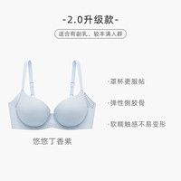怡倩 女士无痕内衣大胸显小薄款聚拢文胸 85C