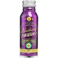 WORTACT BLUE 沃田蓝 100% 蓝莓纯果汁