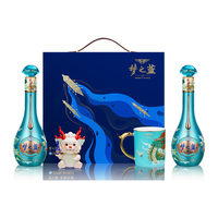 YANGHE/洋河 端午 洋河梦之蓝酒  绵柔型 40.8%Vol. 包装 260ml