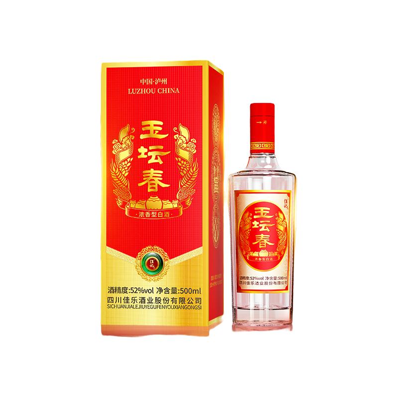  佳记 纯粮 浓香白酒  浓香型 盒装 500ml 52%