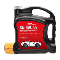 统一润滑油 京保养系列 5W-30 SN 机油小保养套餐 4L