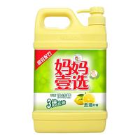 LaMaMMa 妈妈壹选 天然洗洁精 2kg 去油柠檬