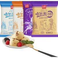 老鼎丰 LAODINGFENG东北雪糕哈尔滨冰糕冰淇淋朗姆味冰激凌冰棍方糕冰棒