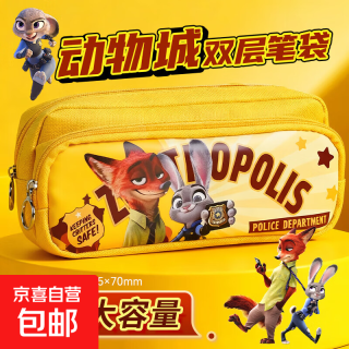 无品牌 迪士尼（Disney）笔袋疯狂动物城朱迪尼克多功能文具袋牛津布2层防水耐脏