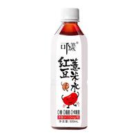 可漾 红豆薏米水 0卡无脂肪 运动薏仁无糖饮料500ml*6瓶 整箱