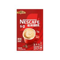 雀巢 咖啡1+2原味三合一咖啡90条黑猫警长礼盒装