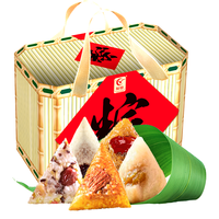 友臣（YOUCHEN）嘉兴粽子礼盒10粽10味2海鸭蛋蛋粽组合端午粽礼礼盒1220克