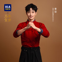 HLA/海澜之家曹骏同款马年贺岁红色针织衫25秋新圆领提花毛衣男女 大红花纹8B 190/104A