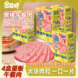 金百味 黑猪午餐肉 240g*4盒
