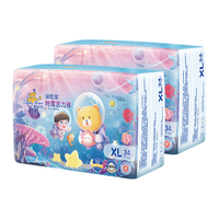泰迪熊探险家特薄拉拉裤XL34片*2(12-17kg) 婴儿尿不湿