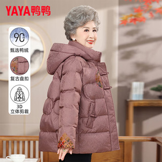 鸭鸭（YAYA）中老年奶奶羽绒服女款2025冬季冬装老人连帽洋气外套 卡其色YE5B606055J 4XL