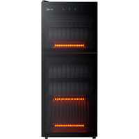 Midea/美的 高温二星级 消毒柜