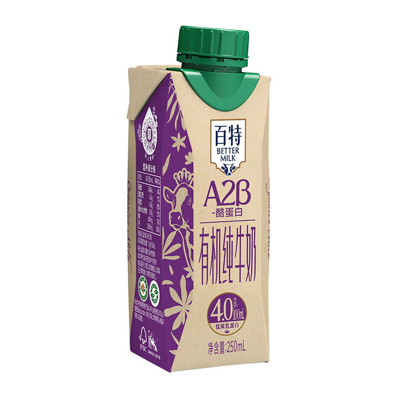  Paiter./百特 130mg原生高钙 有机纯牛奶  箱装 250mL 12盒
