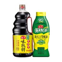 海天 酱油特级酿造酱油味极鲜1.9L+上等蚝油1kg挤挤装厨房炒菜组合