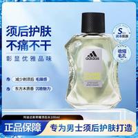 adidas 阿迪达斯 男士须后水 100ml