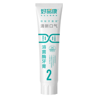 HAOYIKANG 好易康 2号生物溶菌牙膏 120g
