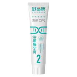 好易康 2号生物溶菌牙膏 120g