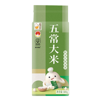 壹升善粮 有机五常大米长粒香米500g东北大米粥米黑龙江稻香米