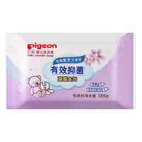 贝亲 Pigeon 婴儿有效抑菌洗衣皂