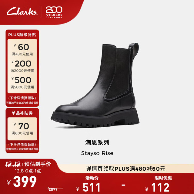 Clarks 其乐 潮思系列女鞋冬季经典复古英伦风粗跟方头切尔西靴中筒短靴 黑色 261747084 36