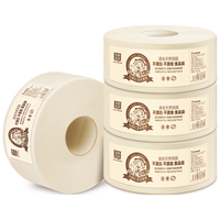 Tralin 泉林本色 大盘纸 公用厕纸酒店宾馆 大卷卫生纸 空芯卷700克4卷装