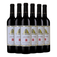 窖酿干红葡萄酒 赤霞珠葡萄酒 750ml/瓶 12度 国产红酒 窖藏干红 750mL*6