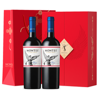 MONTES 蒙特斯 经典 梅洛干红葡萄酒 2瓶*750ml套装 礼盒装