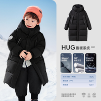 巴拉巴拉儿童羽绒服男童女童宝宝外套厚2025童装极寒保暖长款