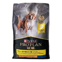 冠能狗粮7岁以上赋聪老年犬高龄犬狗粮改善认知记忆犬粮2.5kg