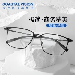 今日必买：依视路 essilor 钻晶防蓝光A4超薄镜片1.56-1.67折射率*2现片 800度（钛框➕原厂加工）